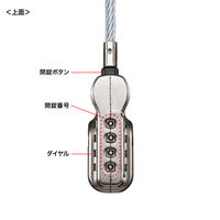 サンワサプライ  Surface用セキュリティワイヤー（ダイヤル錠タイプ） SLE-48SSFPG（直送品）
