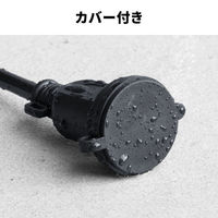 サンワサプライ  防雨型電源延長コード（2P・5m・ブラック） TAP-EX25B-5（直送品）