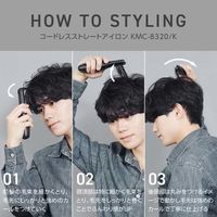 小泉成器 メンズ 充電式ストレートアイロン KMC-8320/K 1台