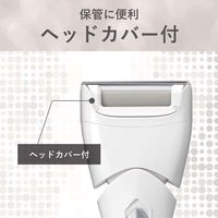 小泉成器 角質ケア KLC-0342/W 1台