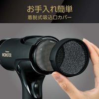 MONSTER プレミアムモンスター KHD-W990/K 1台