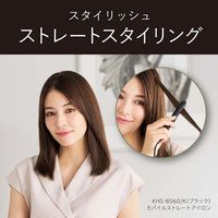 小泉成器 USB給電式ストレートアイロン KHS-8560/K 1台