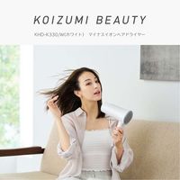 小泉成器 マイナスイオンヘアドライヤー(収納台つき) KHD-K330/W 1台