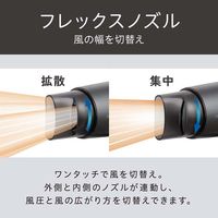 小泉成器 マイナスイオンヘアドライヤー KHD-9240/H 1台