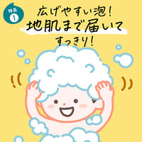 メリットキッズ リンスのいらない泡シャンプー つめかえ用 270ml 1セット（3個） 花王