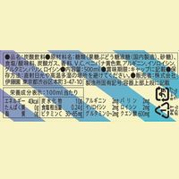 伊藤園 リカバリー ブーストスパークリング 500ml 1箱（24本入）