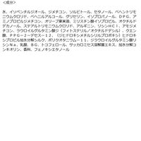 プラストゥモロー　スムース　ヒートケアマスク フレッシュフローラルの香り　145g　ファイントゥデイ