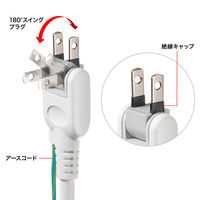 サンワサプライ 抜け止めシャッタータップ(3P・7個口・3m) TAP-F37SH-3SR 1本