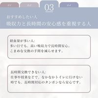 【生理用品】 ナチュラムーン タンポン 普通の日用 10個入 G-Place