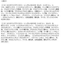 MAQuillAGE（マキアージュ）  カスタマイズアイカラー アソート A 02 資生堂