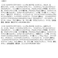 MAQuillAGE（マキアージュ）  カスタマイズアイカラー アソート A 03 資生堂