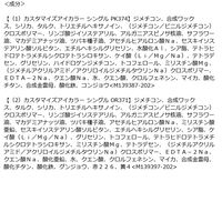 MAQuillAGE（マキアージュ）カスタマイズアイカラー アソート A  04 資生堂