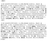 MAQuillAGE（マキアージュ）カスタマイズアイカラー アソート A 05 資生堂