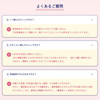 【機能性表示食品】森永乳業 毎朝爽快スキンケア＋ アップル味 125ml 1セット（48本）