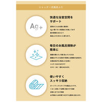 ミエ産業 Ag+シャッター式風呂ふた 幅70×長さ142.5×厚み1.2cm ホワイト M14 WH(日本製) 1枚（直送品）