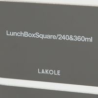 2段スクエアランチボックス ダークグレー LAKOLE/ラコレ
