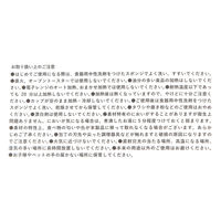 シリコンおかずカップ8点セット グリーン×グレー LAKOLE/ラコレ