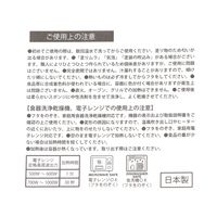わっぱ風ランチボックス(450ml) ブラウン LAKOLE/ラコレ