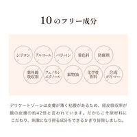 マイシャス ブライトニングバブルウォッシュ ハーバル 100g ジェイ・ウォーカー 泡タイプ