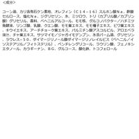 恋するおしり 石けんスクラブ 180g ペリカン石鹸