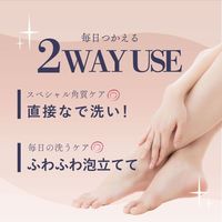 Smoostone（スムーストーン）ボディ用あかすり石けん 80g 5個 ペリカン石鹸