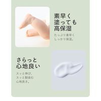 BOTANIST（ボタニスト）　ベビー  ボタニカル ベビーミルクローション 300ml  I-ne