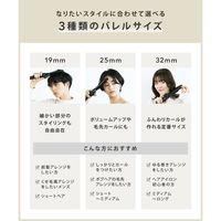 数量限定　SALONIA（サロニア）　セラミックカールヘアアイロン メロウコーラルピンク  32mm I-ne