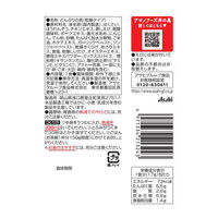 七種具材の中華丼の具 1セット（1個×3） アサヒグループ食品
