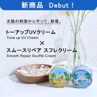 ビューテロンド WithFam トーンアップクリア UVクリーム 無香料 65g SPF50+・PA++++