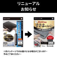 フレームカバー ビルトインコンロ用 汚れ防止テープ IH&ガスコンロ 隙間 クリアブラック 1セット（1個×5）東洋アルミエコープロダクツ