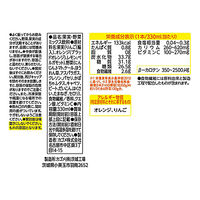 カゴメ 野菜生活100 Smoothie（スムージー） ブラッドオレンジ＆ベルガモットMix 330ml 1セット（24本）