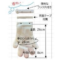 富士商 片手で装着できるワンタッチ ポリエチ手袋 白クリップ付 キッチン使い捨てお掃除 F22063 1個(100枚入)（直送品）