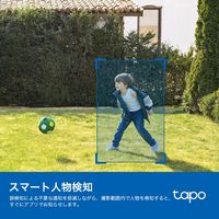 TPーLINK Tapo C410 KIT TAPO C410 KIT 1個