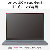 Lenovo 300w Yoga Gen 4用フィルム(反射防止/抗菌) EF-CBL06FLST エレコム 1個（直送品）