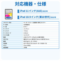 KEY PALETTO Folio 交換用キーボード TK-KP10UMBKK エレコム 1個（直送品）