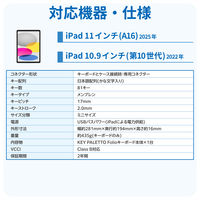 KEY PALETTO Folio 交換用キーボード TK-KP11UMBKK エレコム 1個（直送品）