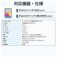 KEY PALETTO Folio 交換用キーボード TK-KP13UMBKK エレコム 1個（直送品）