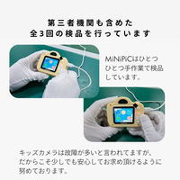 レクリッド キッズカメラ パステルブルー MINIPIC-PBL-AO 1台（直送品）