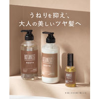 BOTANIST（ボタニスト）　ルース　エイジングケア　ボタニカルトリートメント　ストレート（詰替）２個セット 各400ml
