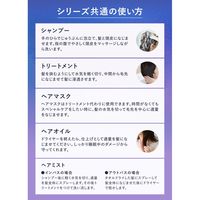 YOLU（ヨル） ディープナイトリペアトリートメント 詰め替え ２個セット　各350mL I-ne