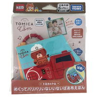 タカラトミー めくってパリパリいないいないばあ布えほん トミカとトム 1個