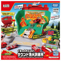 タカラトミー ぐるっとチェンジ！サウンド消火訓練所 1個