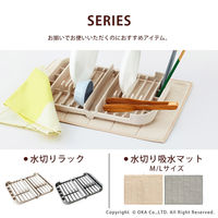 オカ　PLYS　プリスベイス水切り吸水マット　Mサイズ　ベージュ　86623　1枚（直送品）