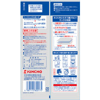 （数量限定）金鳥 サッサ ホコリ取りクロス ドライシート パンダデザイン 1セット（1袋(5枚入)×10） 使い捨て雑巾 キンチョー