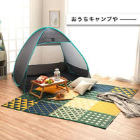 イケヒコ ブロード ポリプロピレンカーペット 江戸間2畳 1740×1740mm レッド 1090260243604 1枚（直送品）