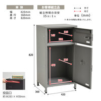 【軒先渡し】B.Bファニシング ポステン 宅配ボックス 幅420×奥行360×高さ820mm グレー ONGS0257KIGRY 1台（直送品）