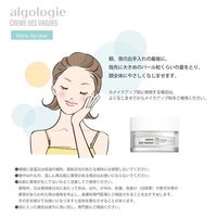 錦尚金 algologie ハイドラテンダー クリーム さっぱりタイプ 50g 4582559940762 1セット(12個)（直送品）