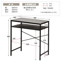 【軒先渡し】B.Bファニシング セラビル カウンターテーブル 幅900×奥行400×高さ900mm CETB0274CEDGY 1台（直送品）