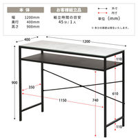 【軒先渡し】B.Bファニシング セラビル カウンターテーブル 幅1200×奥行400×高さ900mm CETB0275CELGY 1台（直送品）