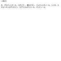 【アウトレット】リキッドアイライナー　ブラック 1個 エブリユー